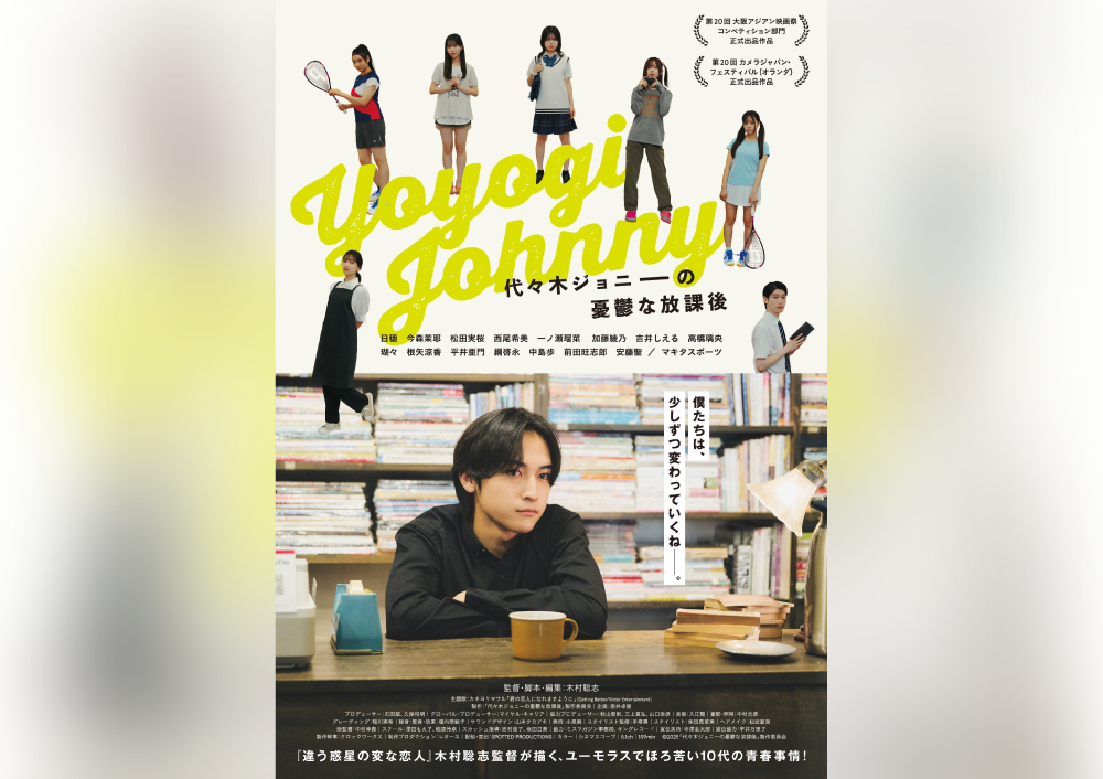 STARGLOW・KANONが「日穏」名義で魅せた“不正解の時間をも肯定する抱擁力と優しさ”