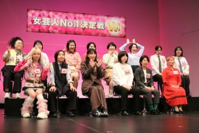 『女芸人No.1決定戦 THE W 2025』のファイナリスト決定記者会見
