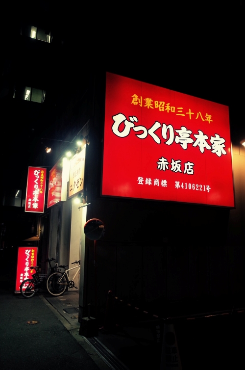 砂田将宏（BALLISTIK BOYZ）