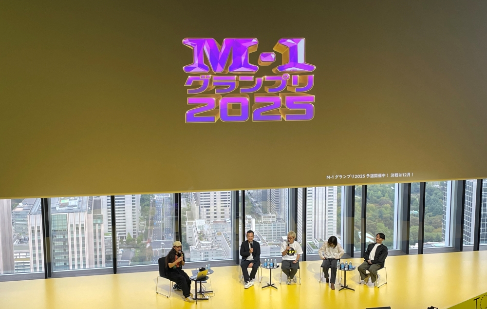 『M-1の広告、今年どうする?公開会議(仮)』