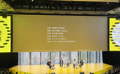 『M-1の広告、今年どうする？公開会議（仮）』