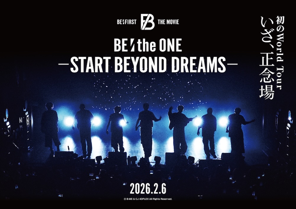 映画『BE:the ONE -START BEYOND DREAMS-』 （C）B-ME & CJ 4DPLEX All Rights Reserved.