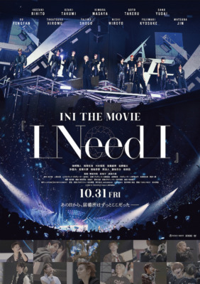 INI THE MOVIE『I Need I』より （C）2025「INI THE MOVIE『I Need I』」製作委員会
