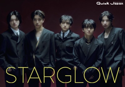 『Quick Japan』vol.181「QJストア」限定特典ミニカード／撮影＝ティム・ギャロ