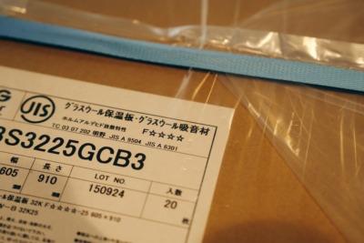 取材は開館準備の内装工事中のシネマリスで実施