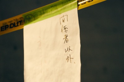 取材は開館準備の内装工事中のシネマリスで実施