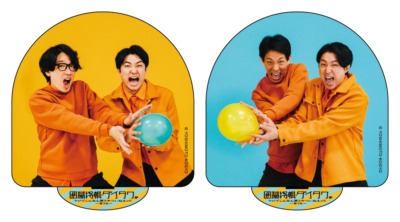 『囲碁将棋・ダイタクのマジでこんなん読むやついねぇって～言うな～』グッズ