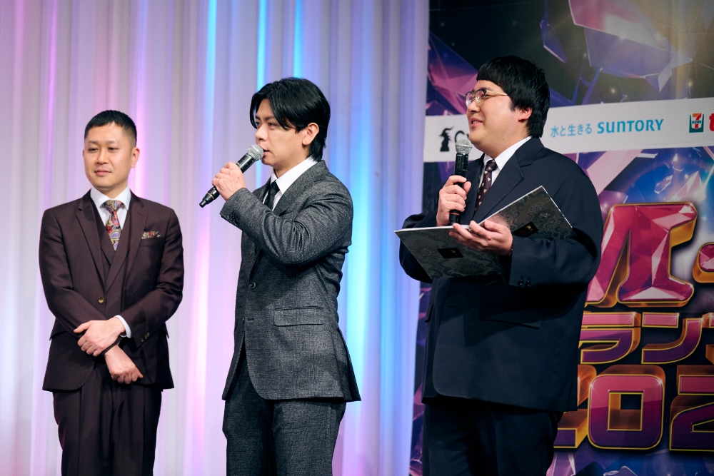 『M-1グランプリ2025』会見