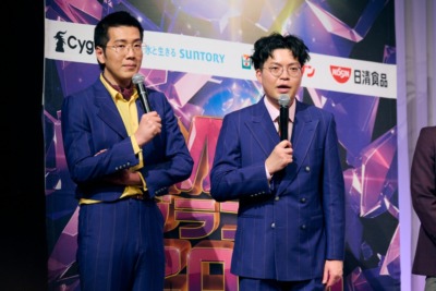 『M-1グランプリ2025』会見