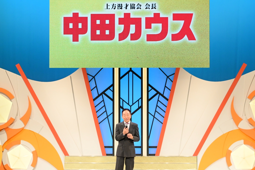 よしもと漫才劇場11周年＆森ノ宮よしもと漫才劇場5周年 記念記者会見