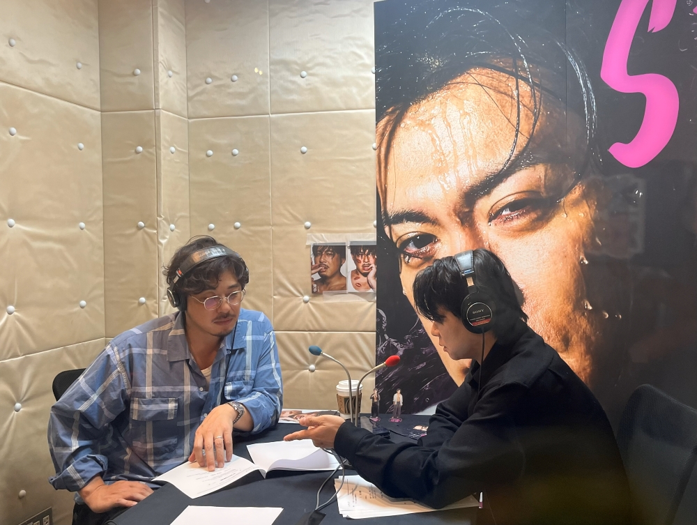 『セクシーラジオ』