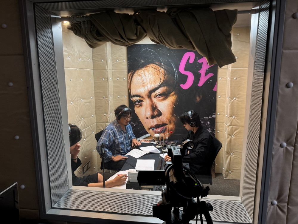 『セクシーラジオ』