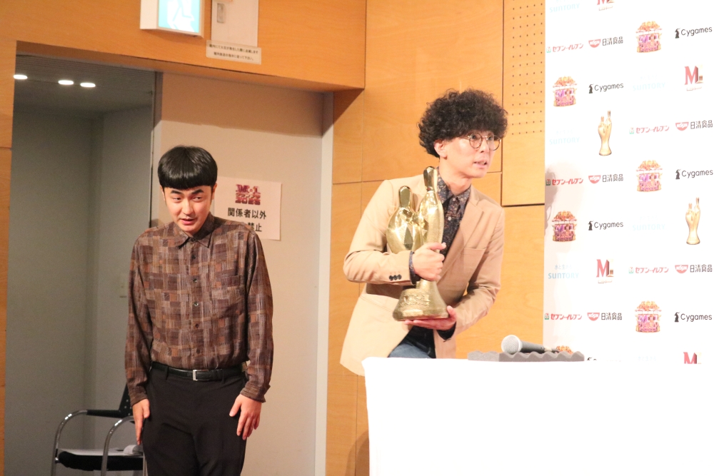 『M-1グランプリ』