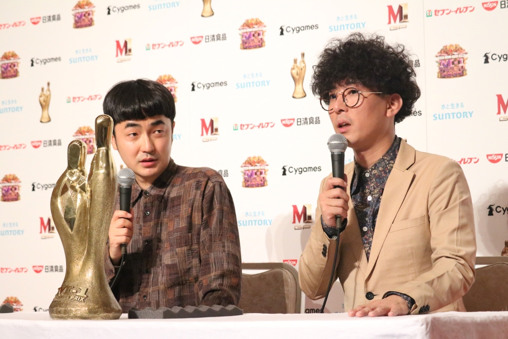 『M-1グランプリ』