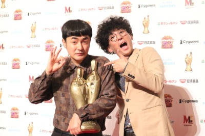 『M-1グランプリ』