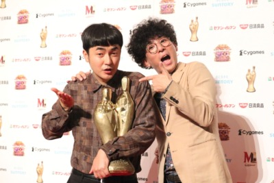 『M-1グランプリ』