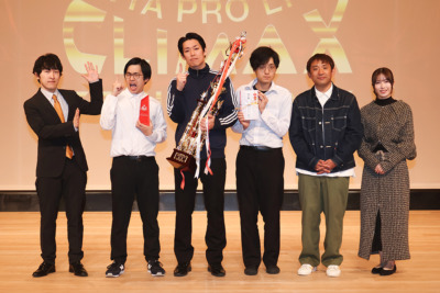 月笑2025クライマックスシリーズ_青色1号