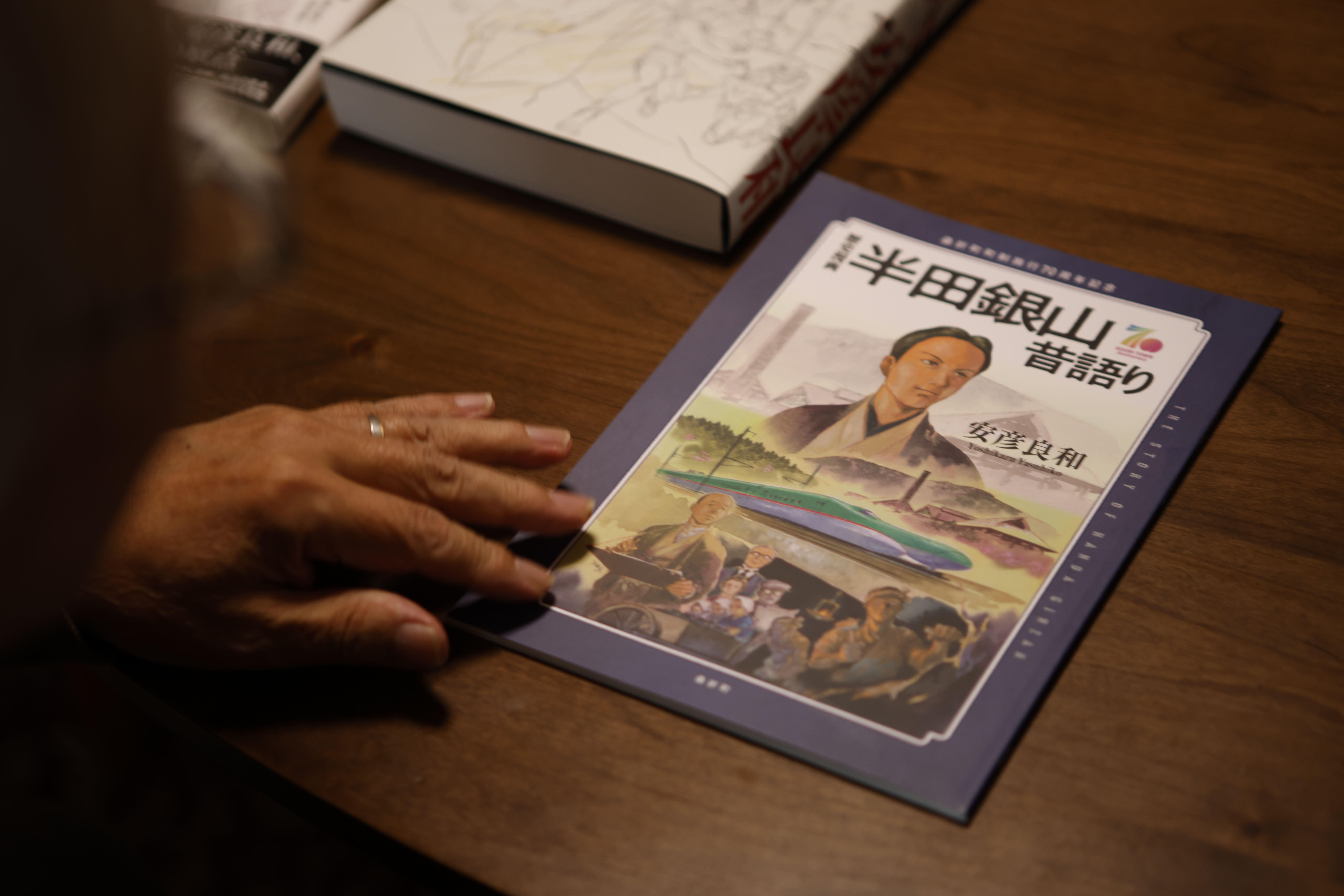 ガンダム』安彦良和が明かす、自らのルーツと「描くこと」の現在。最新