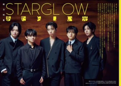 『Quick Japan』vol.181（2025年12月10日発売）STARGLOW特集トビラ／撮影＝ティム・ギャロ