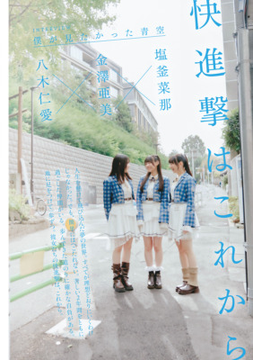 『Quick Japan』vol.181（2025年12月10日発売）より