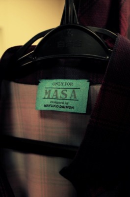 砂田将宏（BALLISTIK BOYZ）