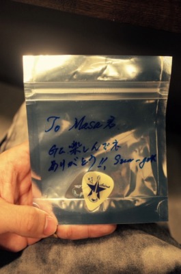 砂田将宏（BALLISTIK BOYZ）