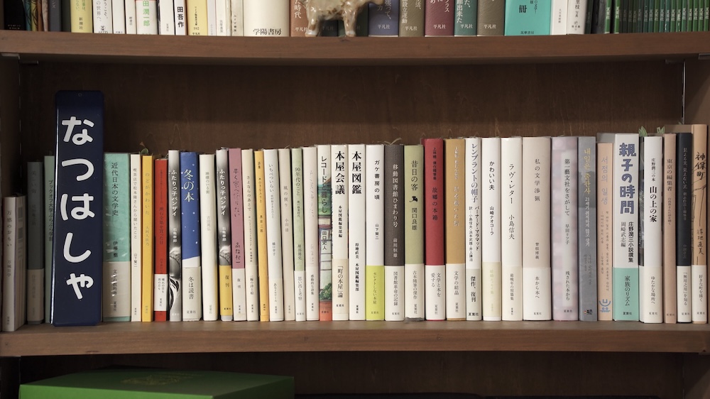 ドキュメンタリー映画『ジュンについて』より