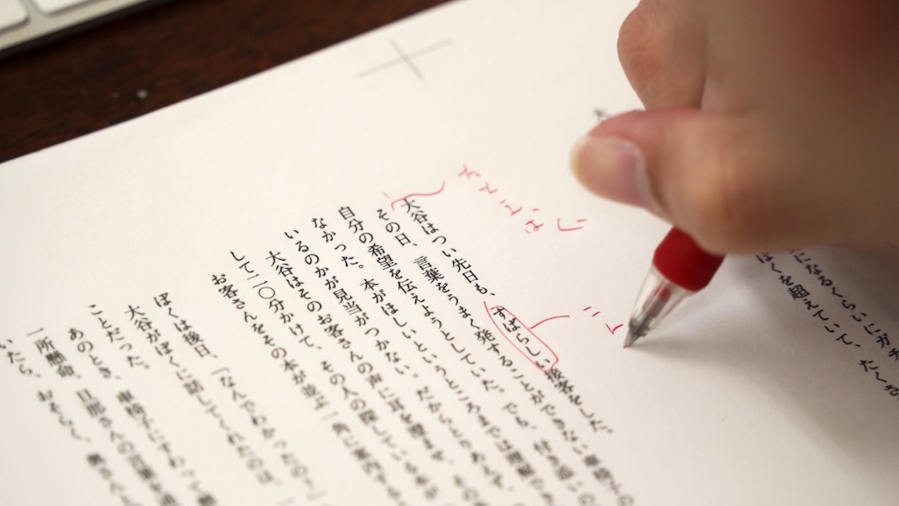 ドキュメンタリー映画『ジュンについて』より