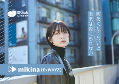 ExWHYZ・mikina