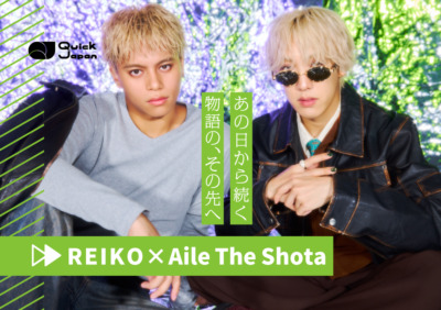 Aile The Shota×REIKOが語り合うSTARGLOWの未来
