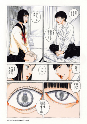 古屋兎丸の新作『僕たちの心中』が発売！12月28～30日の原画展では『ライチ☆光クラブ』『インノサン少年十字軍』の展示も