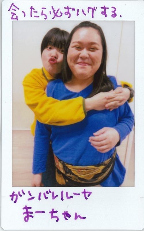 ぼる塾・田辺のともチェキ！