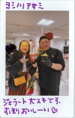 ぼる塾・田辺のともチェキ！