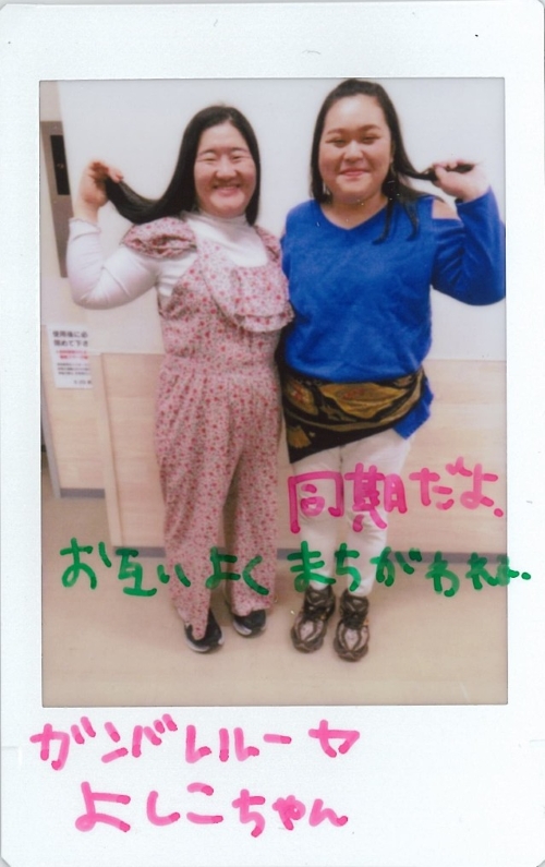 ぼる塾・田辺のともチェキ！