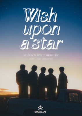 『STARGLOW DEBUT SHOWCASE『Wish upon a star』』キービジュアル