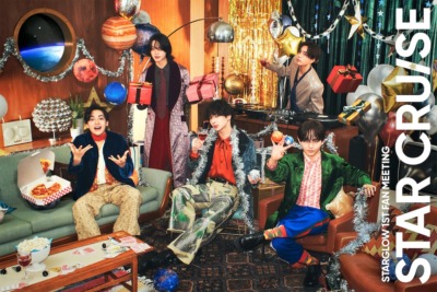 『STARGLOW 1st Fan Meeting -STAR CRUISE-』キービジュアル