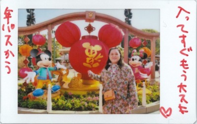 ぼる塾・田辺のともチェキ！