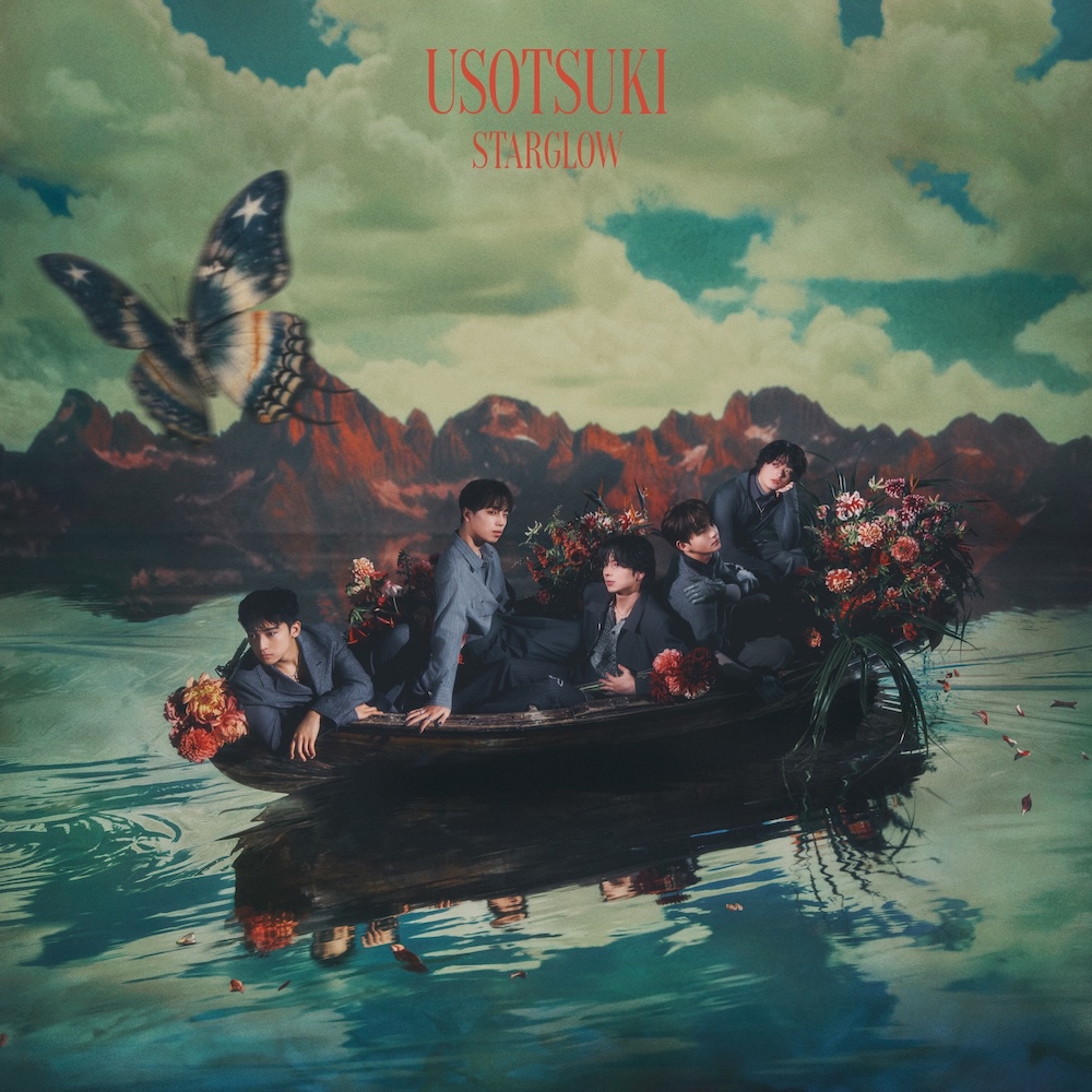 STARGLOW 2ndシングル『USOTSUKI』（初回盤A【SG+DVD(スマプラ対応)】）