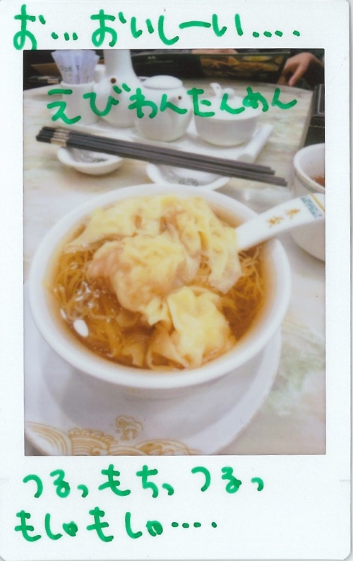 ぼる塾・田辺のともチェキ！