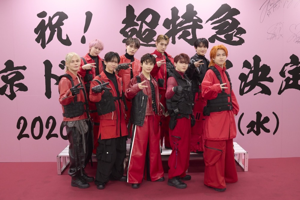 超特急／撮影＝米山三郎