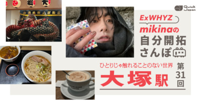 ExWHYZ・mikina