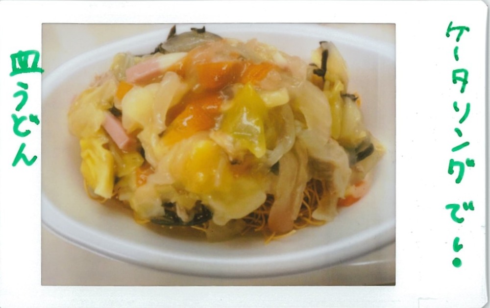 ぼる塾・田辺のともチェキ！