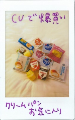 ぼる塾・田辺のともチェキ！