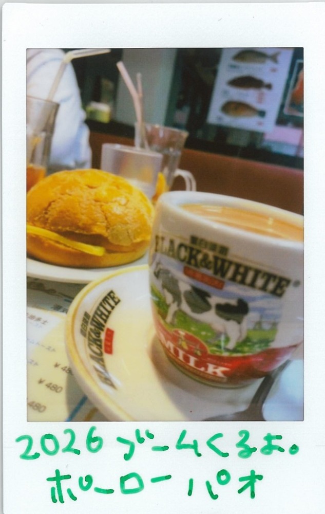 ぼる塾・田辺のともチェキ！