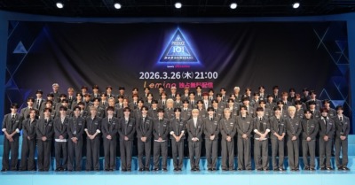 『PRODUCE 101 JAPAN 新世界』記者発表会より （C）PRODUCE 101 JAPAN 新世界
