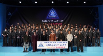 『PRODUCE 101 JAPAN 新世界』記者発表会より （C）PRODUCE 101 JAPAN 新世界
