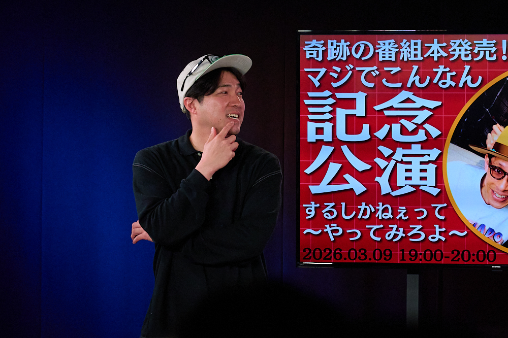 囲碁将棋×ダイタク