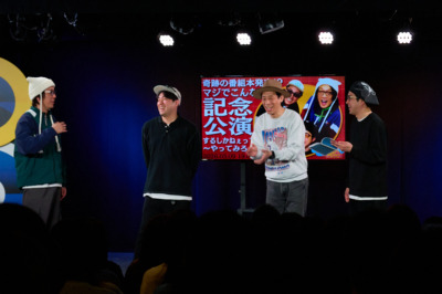 囲碁将棋×ダイタク