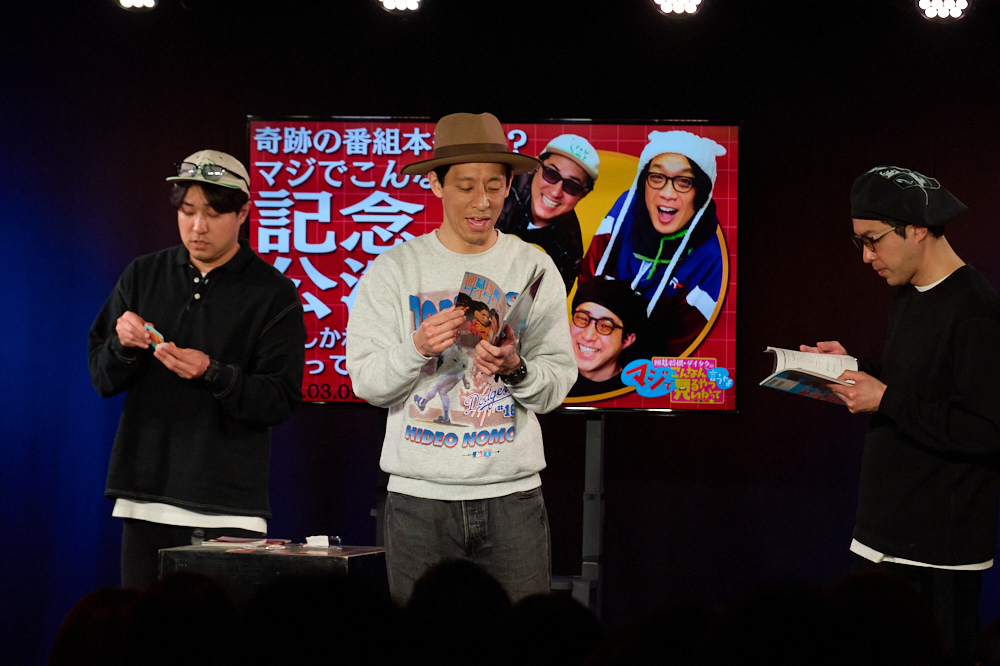 囲碁将棋×ダイタク