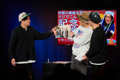 囲碁将棋×ダイタク